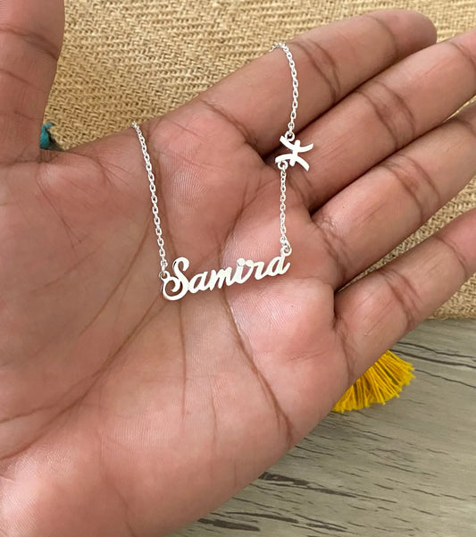 Customized Name Necklace with Horoscope sign