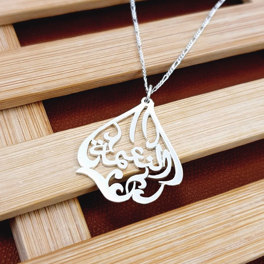 Personalized Arabic Name Necklace in Tear Drop Shape