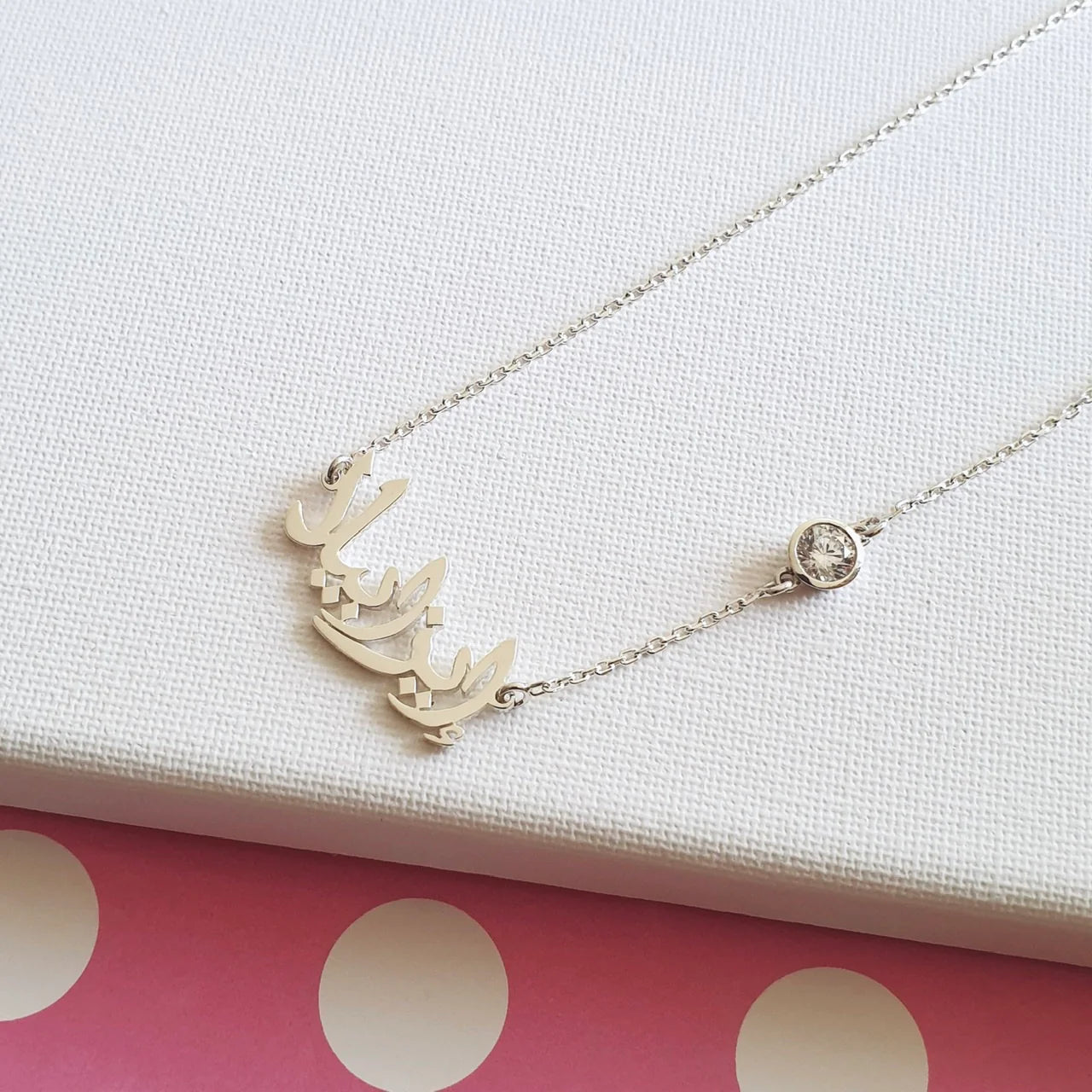 Arabic Name Necklace with Color Stones