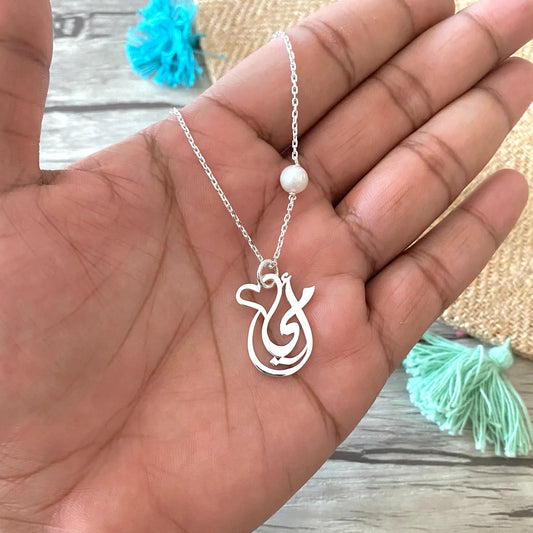 Mother Necklace with Pearl in Arabic