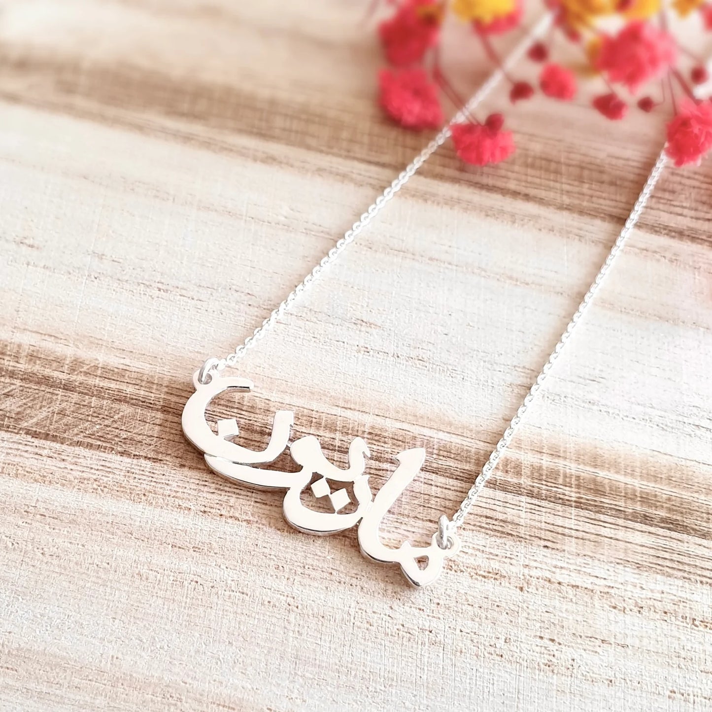 Personalized Arabic Name Necklace