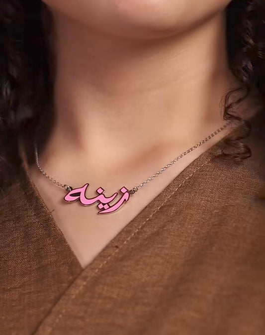 Personalized Colored Necklace - Trending