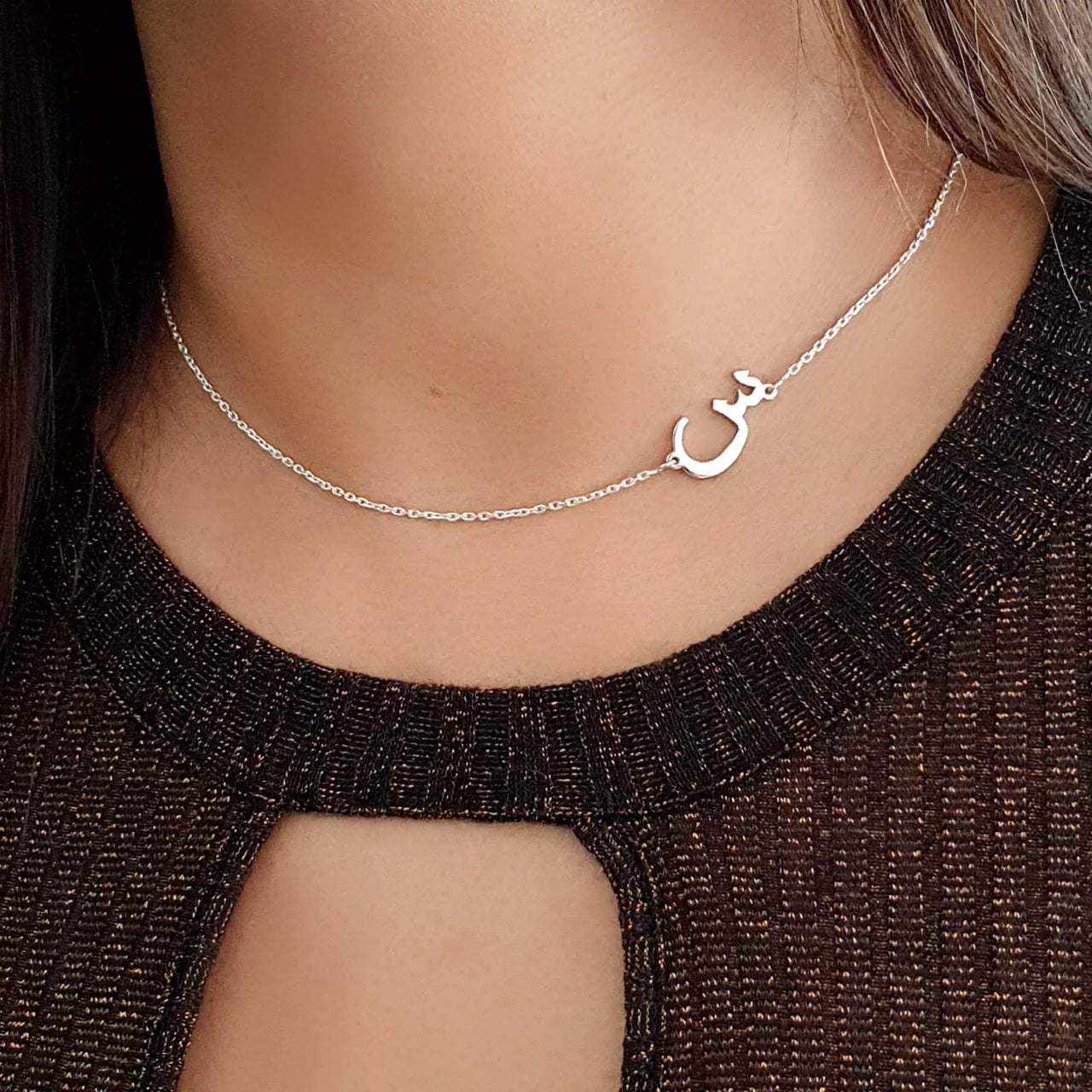 Customised Sideway Arabic Initials Necklace