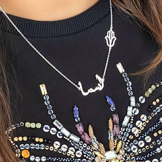Name Necklace with Hamsa Hand