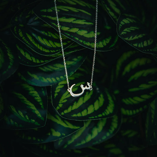 Customised Sideway Arabic Initials Necklace