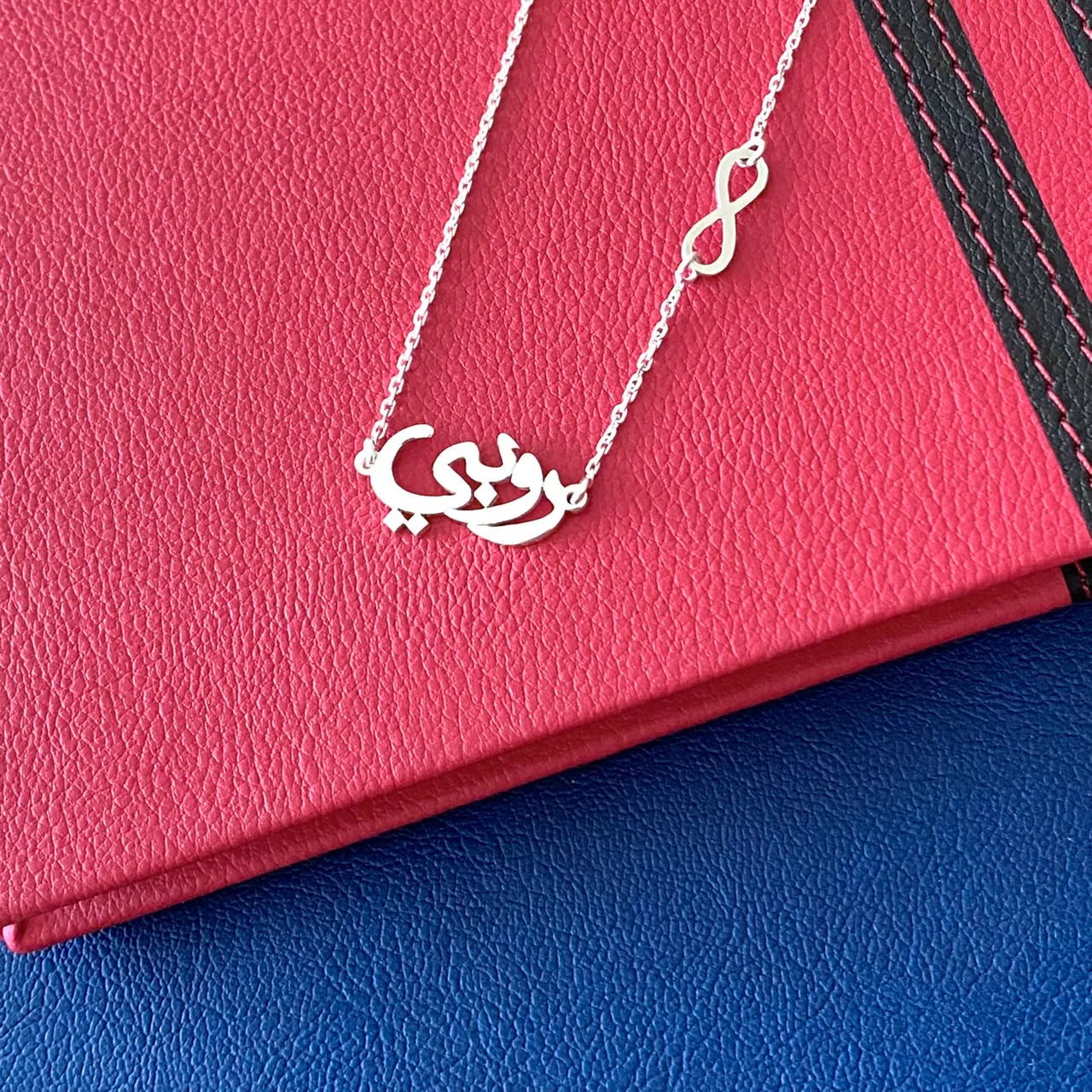 Arabic Name Necklace with Infinity