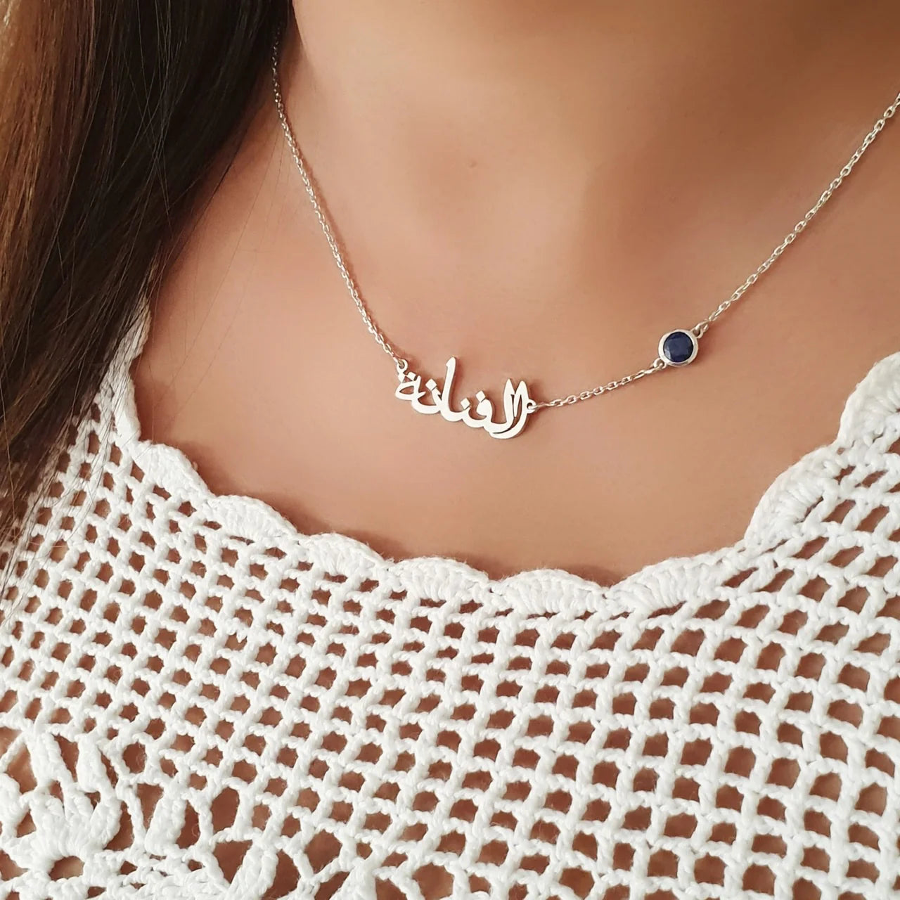 Arabic Name Necklace with Color Stones