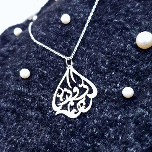 Personalized Arabic Name Necklace in Tear Drop Shape