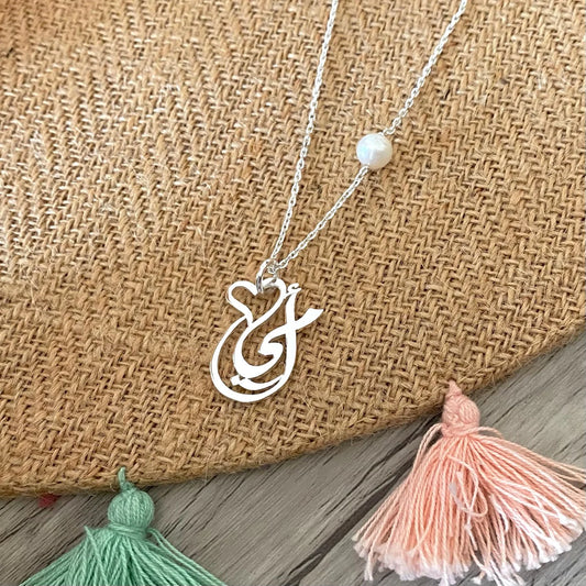 Mother Necklace with Pearl in Arabic