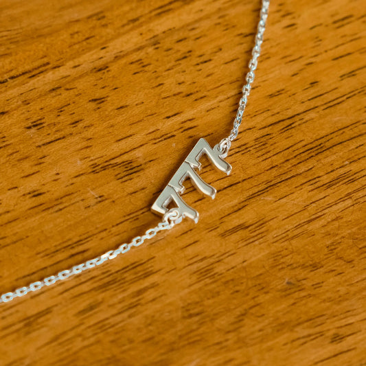 Necklace with Angel Numbers