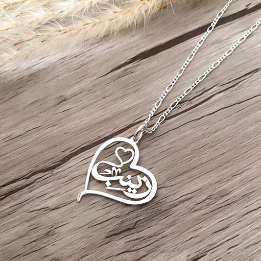 Heart Shape Arabic Name Necklace