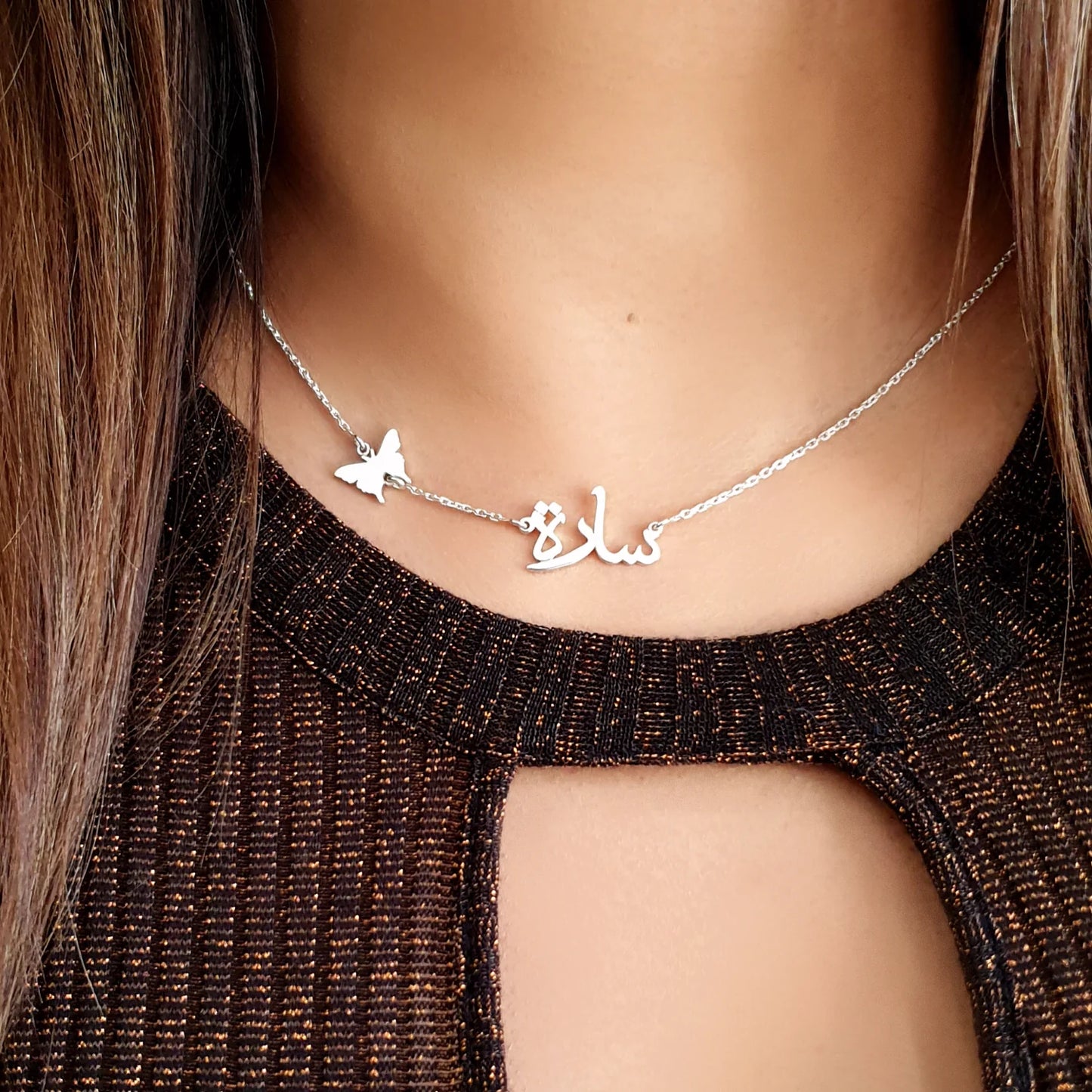 Name Necklace with Butterfly