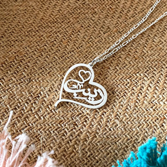 Heart Shape Arabic Name Necklace