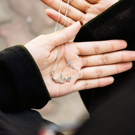 Name Necklace with Airplane charm