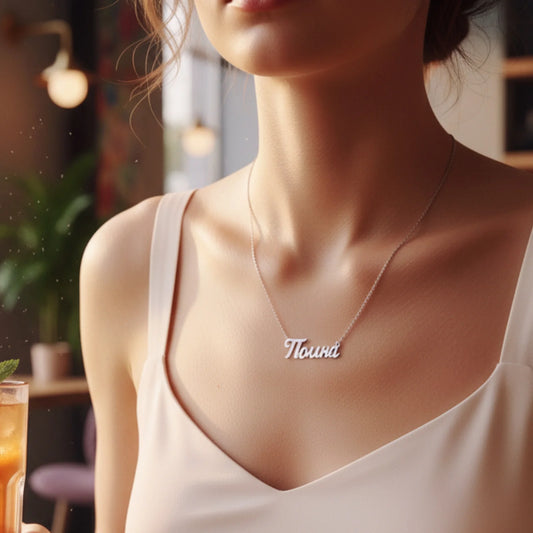 Name Necklace in Russian Language