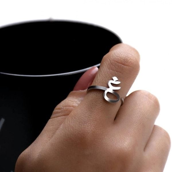 Customized Arabic Ring with Initial